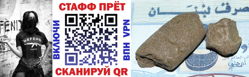 Наркота Нея COCAIN  СОЛЬ  Марихуана  ГАШИШ 