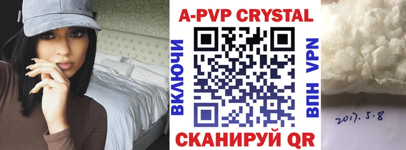 хочу наркоту Нея hydra онион А ПВП VHQ