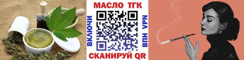 Печенье с ТГК конопля  Нея 
