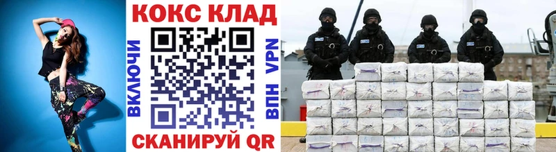 даркнет сайт  Нея  Cocaine Columbia 