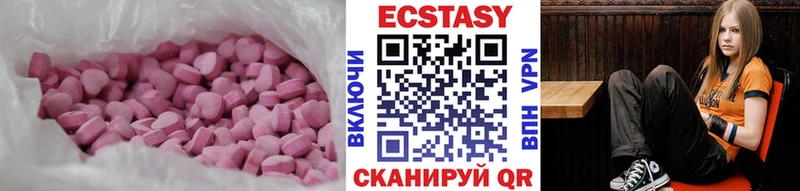 ЭКСТАЗИ 280 MDMA  Нея 