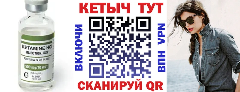 даркнет сайт  Нея  MEGA зеркало  Кетамин VHQ 