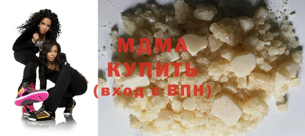 mdma Богданович