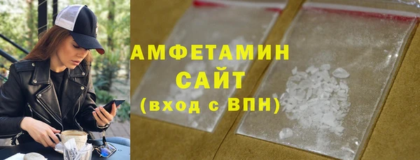 ECSTASY Арсеньев