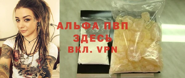 Альфа ПВП Богородицк