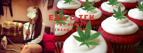 ECSTASY Арсеньев