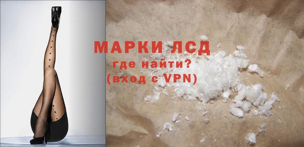 экстази Армянск
