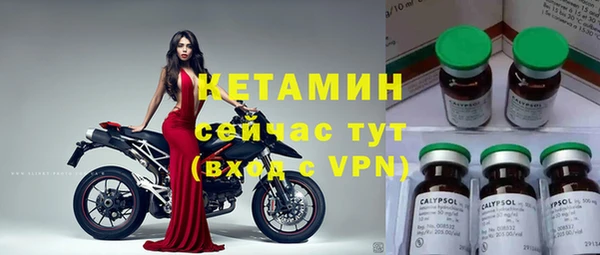 марки lsd Богородск
