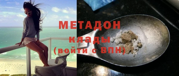 экстази Армянск
