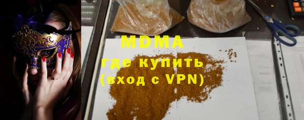 марки lsd Богородск