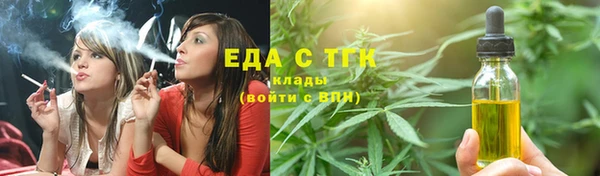 ECSTASY Арсеньев