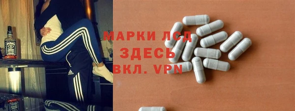 экстази Армянск