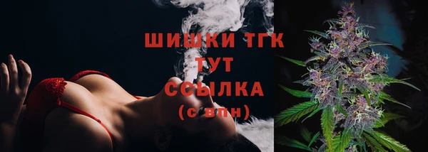 ECSTASY Арсеньев