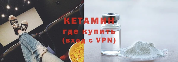 Альфа ПВП Богородицк