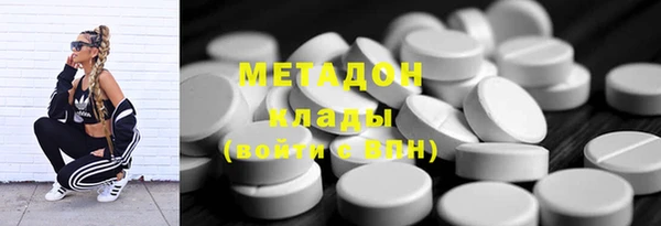 экстази Армянск