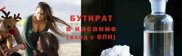 марки lsd Богородск
