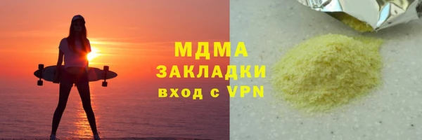 Альфа ПВП Богородицк
