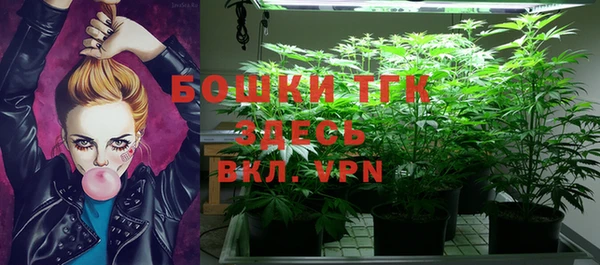 марки lsd Богородск