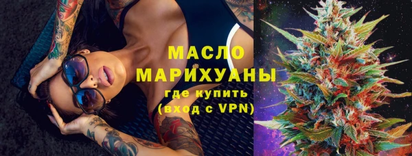 ECSTASY Арсеньев