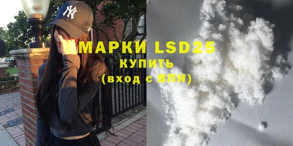 mdma Богданович