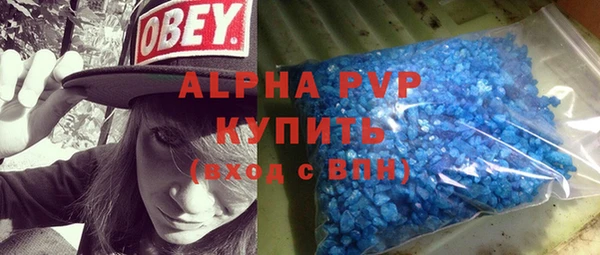 Альфа ПВП Богородицк