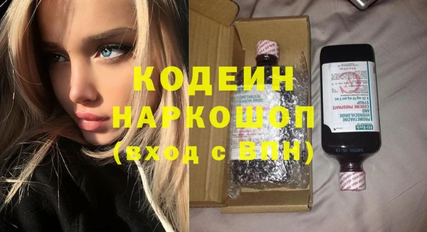 бутират Алексин