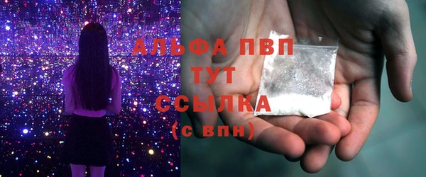 ECSTASY Арсеньев