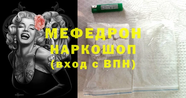 Альфа ПВП Богородицк
