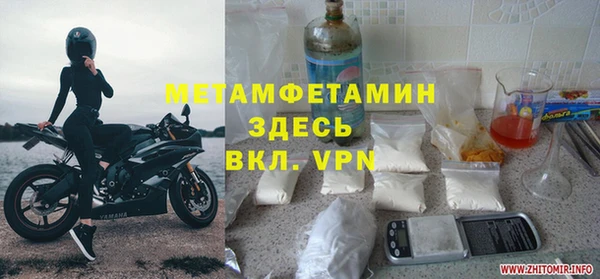ECSTASY Арсеньев