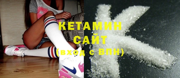ECSTASY Арсеньев