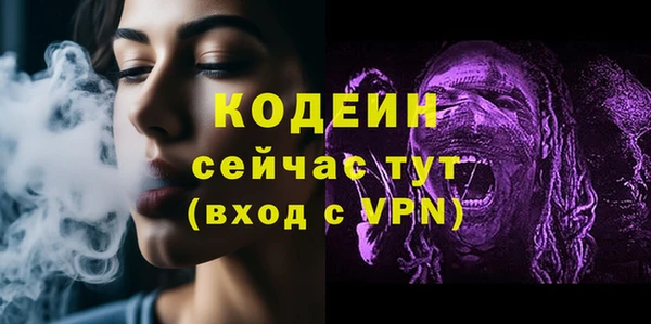 ECSTASY Арсеньев
