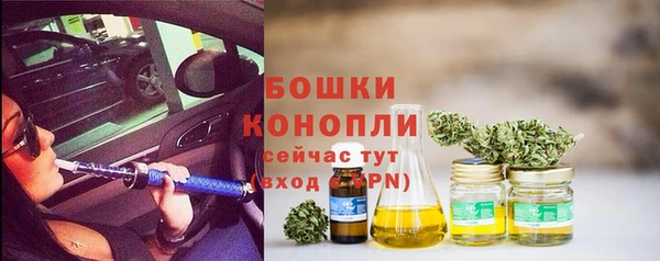 марки lsd Богородск