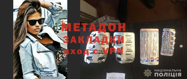 марки lsd Богородск
