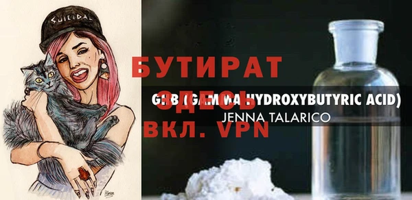 марки lsd Богородск
