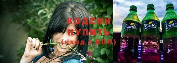 Альфа ПВП Богородицк
