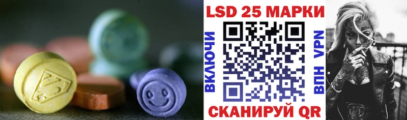 LSD-25 экстази кислота  Нея 