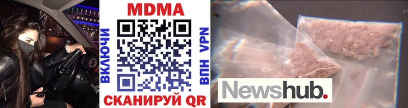 продажа наркотиков Нея MDMA кристаллы