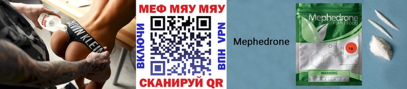 цена Нея darknet телеграм Меф 4 MMC