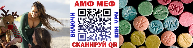 МЕГА сайт  Нея  МЕТАМФЕТАМИН витя 