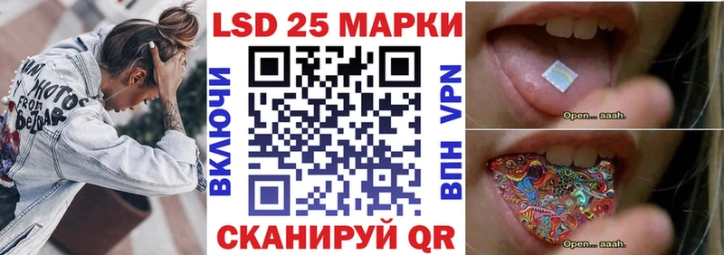где можно купить наркотик Нея МЕГА маркетплейс Марки 25I-NBOMe 1500мкг